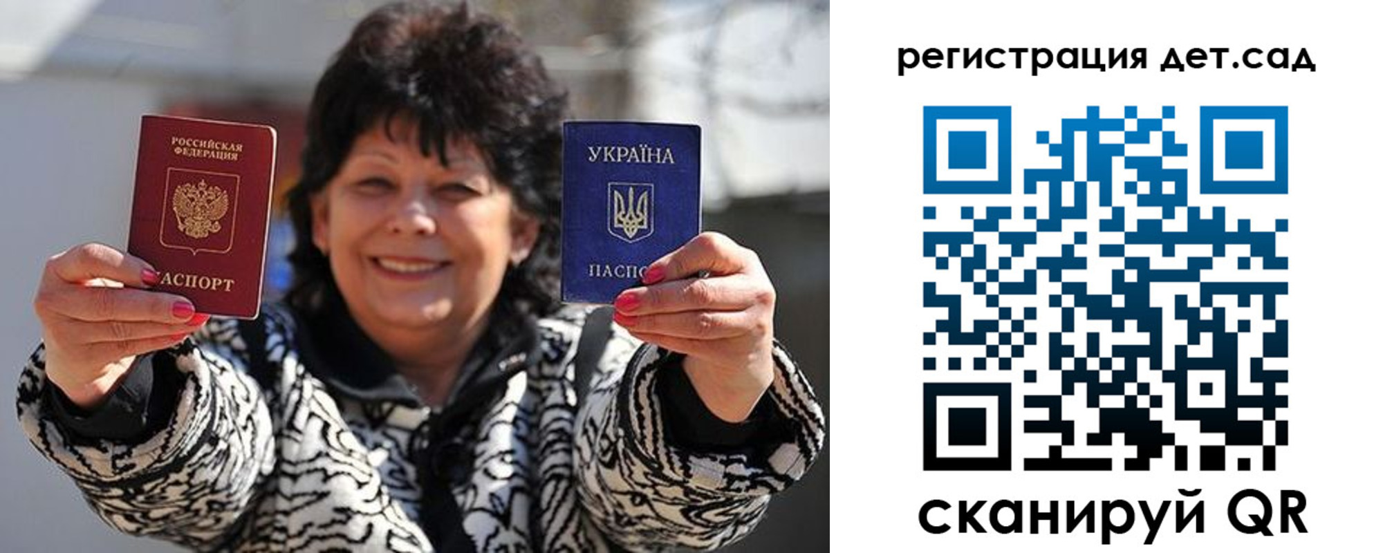 прописка для кредита в Кирове